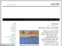 Sites similar to energy4poor.wordpress.com