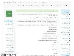 Sites similar to energy4students.blogfa.com