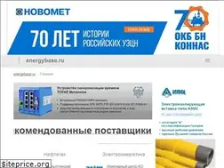 Sites similar to energybase.ru