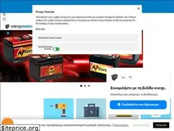 Sites similar to energybatteries.gr