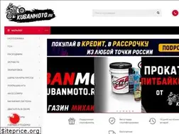 Sites similar to energybikers.ru
