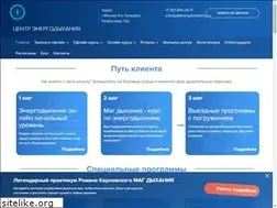 Sites similar to energybreathing.ru