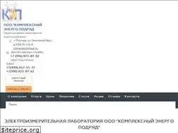 Sites similar to energyc.ru