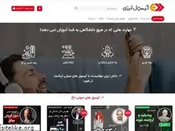 Sites similar to energycapsule.org