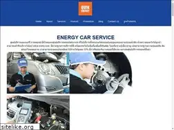 Sites similar to energycarservice.com