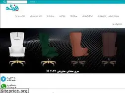 Sites similar to energychair.com