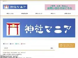 Sites similar to energycounselor.jp