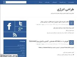 Sites similar to energydesign.blogfa.com