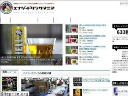 Sites similar to energydrinkmania.net