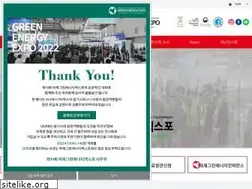 Sites similar to energyexpo.co.kr