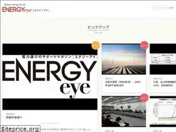 Sites similar to energyeye.jp