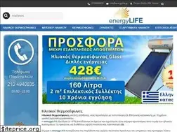 Sites similar to energylife.gr
