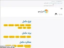 Sites similar to energymo.com
