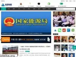 Sites similar to energynews.com.cn