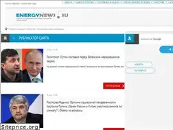 Sites similar to energynews.su
