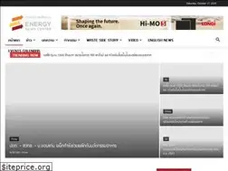 Sites similar to energynewscenter.com