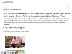 Sites similar to energyofreiki.com