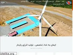 Sites similar to energyomid.ir