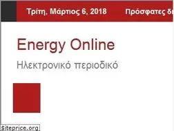 Sites similar to energyonline.gr