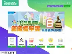 Sites similar to energypark.org.tw