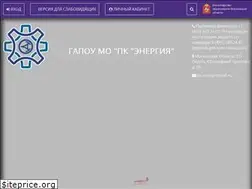 Sites similar to energypk.ru