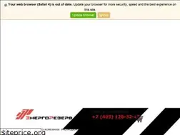Sites similar to energyrezerv.ru