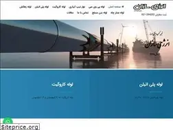 Sites similar to energysazanco.com