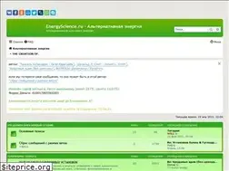 Sites similar to energyscience.ru