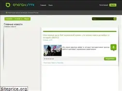 Sites similar to energysmi.ru
