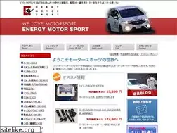 Sites similar to energysport.com