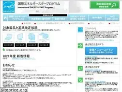 Sites similar to energystar.go.jp