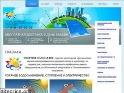 Sites similar to energysun-yug.ru