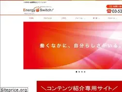 Sites similar to energyswitch-inc.com