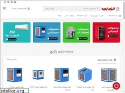 Sites similar to energytahvieh.com