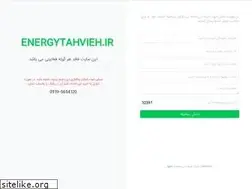 Sites similar to energytahvieh.ir