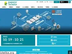Sites similar to energytaiwan.com.tw