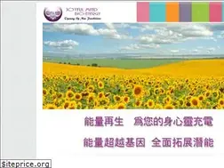 Sites similar to energytherapy.com.hk