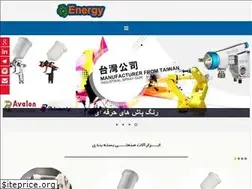 Sites similar to energytools.ir