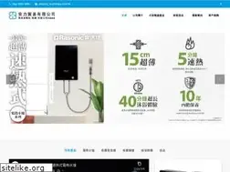 Sites similar to energytrading.com.hk