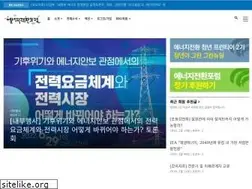 Sites similar to energytransitionkorea.org