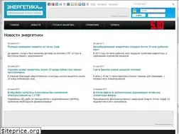 Sites similar to energyua.com