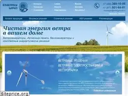 Sites similar to energywind.ru