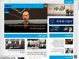 Sites similar to enerjinews.ir