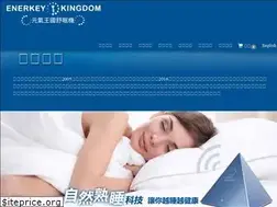 Sites similar to enerkeykingdom.com