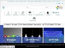 Sites similar to enerled.co.il