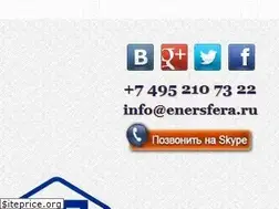 Sites similar to enersfera.ru