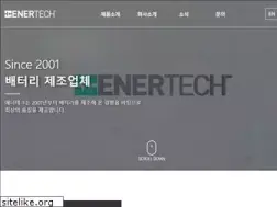 Sites similar to enertechint.com
