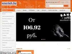 Sites similar to enerteh.by