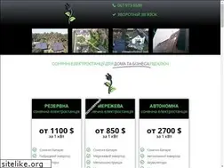Sites similar to enertime.com.ua