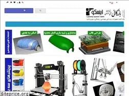 Sites similar to enes.ir